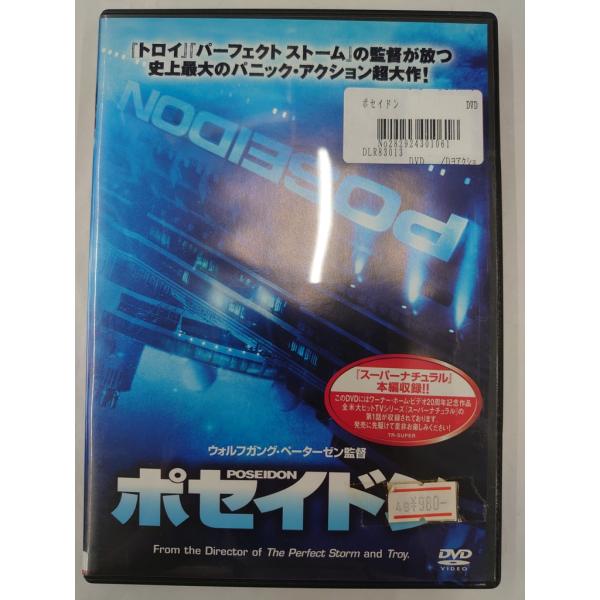 [Release date: October 6, 2006]【ＤＶＤ】ポセイドン※レンタルUP中古品監督：ウォルフガング・ペーターゼンキャスト： カート・ラッセル ステイシー・ファーガソン ケリー・マクネア ジャシンダ・バレット ミア・マ...