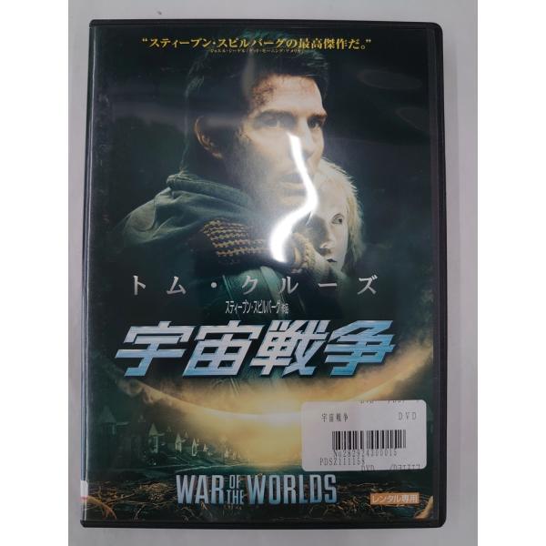 [Release date: November 9, 2005]【ＤＶＤ】宇宙戦争※レンタルUP中古品監督：スティーヴン・スピルバーグキャスト： トム・クルーズ ダコタ・ファニング ジャスティン・チャットウィン ミランダ・オットー ティム・...