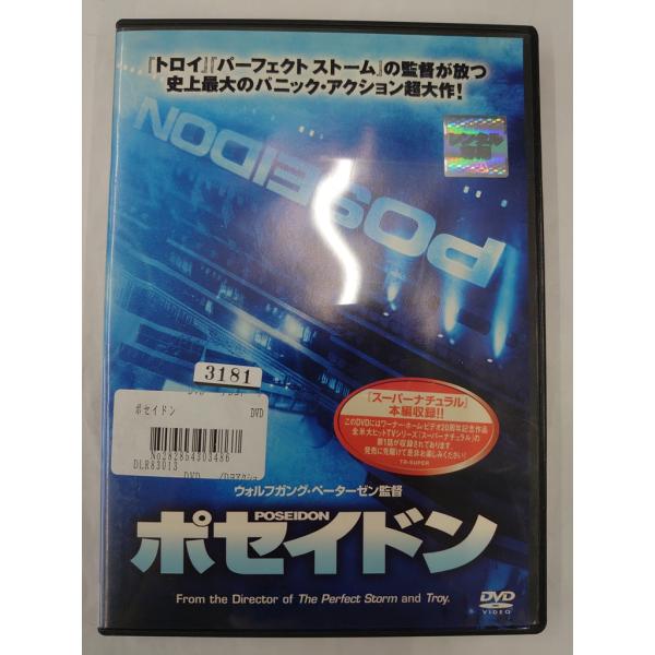 [Release date: October 6, 2006]【ＤＶＤ】 ポセイドン※レンタルUP中古品監督：ウォルフガング・ペーターゼンキャスト： カート・ラッセル ステイシー・ファーガソン ケリー・マクネア ジャシンダ・バレット ミア・...