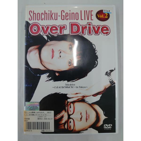 送料無料】dx13189◇松竹芸能ライブ Vol.2 Over Drive ［5th drive