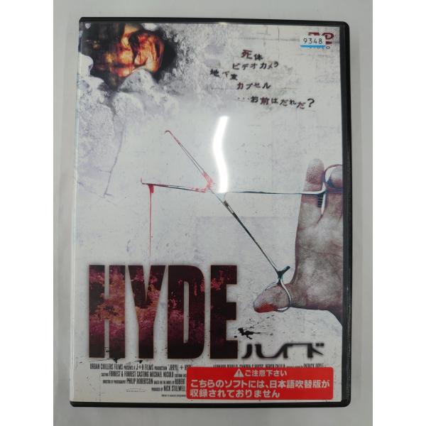 [Release date: May 5, 2006]【ＤＶＤ】 HYDE ハイド※レンタルUP中古品監督：ニック・スティルウェルキャスト： ブライアン・フィッシャー マリア・デル・マー ブリー・ターナー発売：株式会社タキ・コーポレーション...