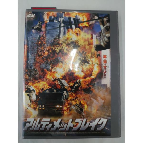 [Release date: April 6, 2007]【ＤＶＤ】 アルティメット・ブレイク※レンタルUP中古品監督：エド・レイモンドキャスト： トリート・ウィリアムズ ウド・キア アンドリュー・ペイン ロリ・ローリン発売：インターフィル...