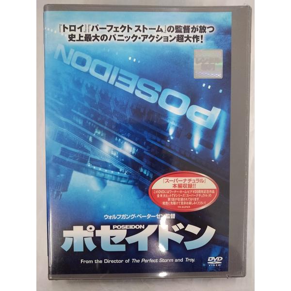 [Release date: October 6, 2006]【ＤＶＤ】 ポセイドン※レンタルUP中古品監督：ウォルフガング・ペーターゼンキャスト： カート・ラッセル ステイシー・ファーガソン ケリー・マクネア ジャシンダ・バレット ミア・...