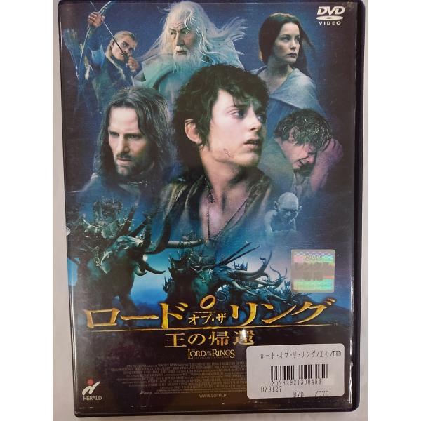 [Release date: September 6, 2004]【ＤＶＤ】ロード・オブ・ザ・リング 王の帰還※レンタルUP中古品監督：ピーター・ジャクソンキャスト： ショーン・アスティン イアン・マッケラン イライジャ・ウッド ヴィゴ・モ...