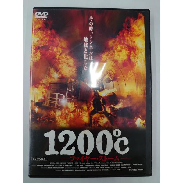 [Release date: June 7, 2006]【ＤＶＤ】 1200℃ ファイヤー・ストーム※レンタルUP中古品監督：ドミニク・オセニン=ジラールキャスト： アグライア・シスコヴィッチ フラヴィオ・インシナ発売：彩プロ／発売年：20...