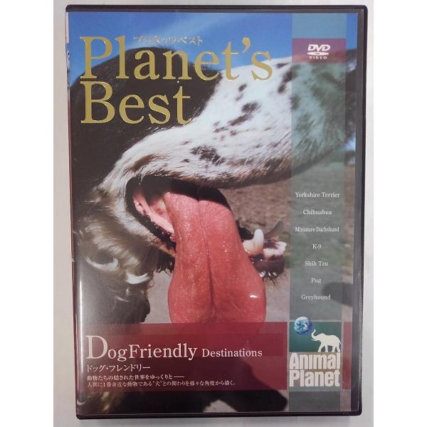 [Release date: October 27, 2006]【ＤＶＤ】 プラネッツ・ベスト ドッグ・フレンドリー※レンタルUP中古品監督：キャスト：発売：アーティストハウスエンタテインメント／発売年：2006/10/27 年／収録時間：...