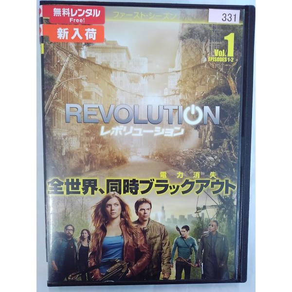 [Release date: November 6, 2013]【ＤＶＤ】 レボリューション ＜ファースト・シーズン＞ VOL.1※レンタルUP中古品監督：キャスト： ビリー・バーク トレイシー・スピリダコス発売：ワーナー・ホーム・ビデオ／...