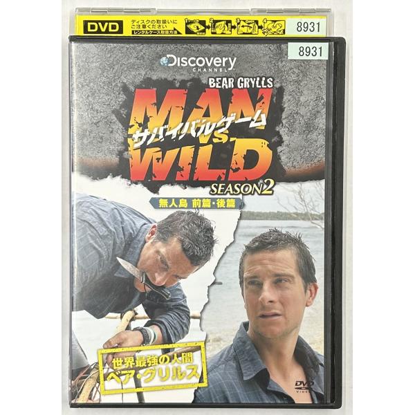 [Release date: March 6, 2013]dx15687◆サバイバルゲーム MAN VS. WILD シーズン2 〜無人島でサバイバル前篇・無人島でサバイバル後篇〜/レンタルUP中古品【DVD】※レンタルUP中古品監督：キャ...