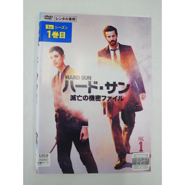 【送料無料】dz14509◆ハード・サン 滅亡の機密ファイル　全3巻セット/レンタルUP中古品【DVD】