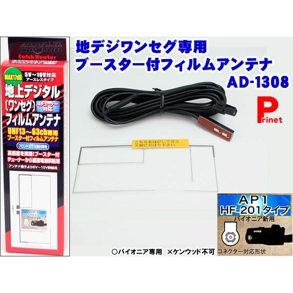 車 アンテナ ブースターの人気商品 通販 価格比較 価格 Com