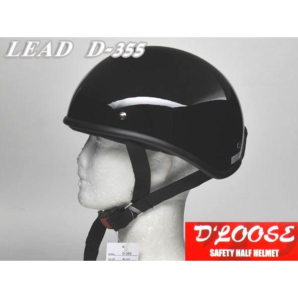 D Loose D 355 ハーフヘルメット アメリカンダックテール ビンテージ ブラック フリーサイズ 57 60cm未満 D 355 Bk Mediaバイクアクセサリー店 通販 Yahoo ショッピング