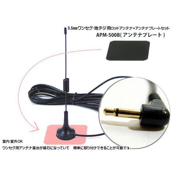 車 地デジ ロッドアンテナの人気商品 通販 価格比較 価格 Com