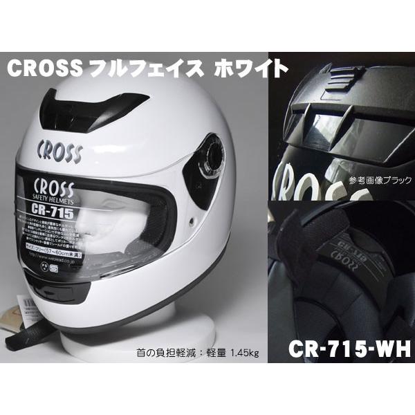 蔵 リード工業 CROSS フルフェイスヘルメット ガンメタリック フリーサイズ CR-715 バイクヘルメット フルフェイス リード工業CROSS フリーサイズ