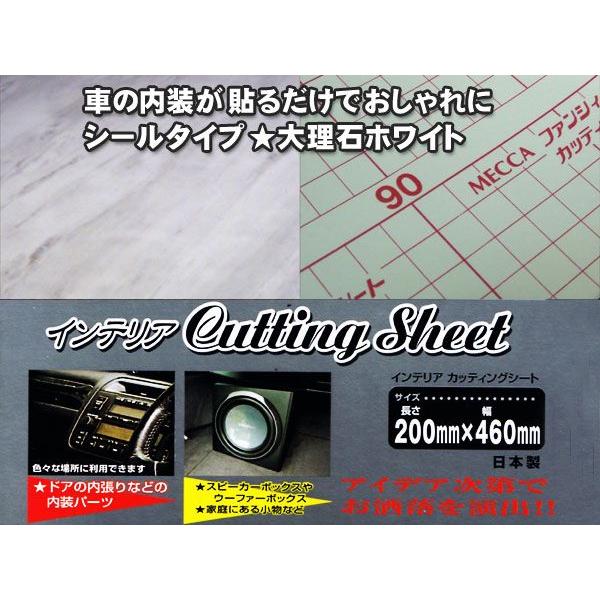 カー用品 内装シート インテリア カッティングシート 大理石ホワイト シールタイプ 0 460mm Kd2 Mediaカーアクセサリー店 通販 Yahoo ショッピング