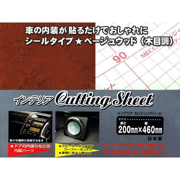 カッティングシート カー用品 木目調の人気商品 通販 価格比較 価格 Com