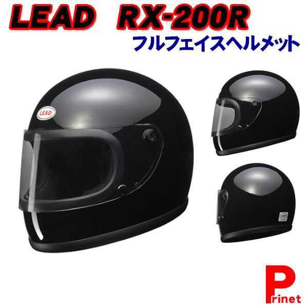 Lead Rx 0r フルフェイスヘルメット ブラック フリーサイズ オリジナルpvcステッカー付き Rx 0r Bk Mediaカーアクセサリー店 通販 Yahoo ショッピング