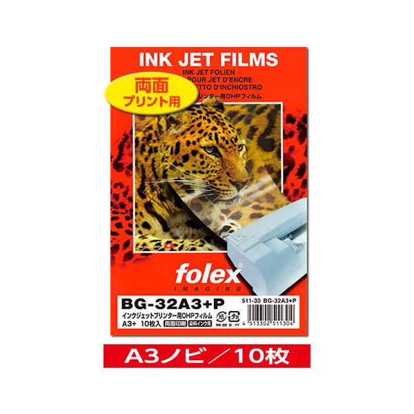 ●OHPフィルムとしての用途のほか、きれいなキンブレシートや透明写真等も簡単につくれます。●両面プリント対応、どちらの面にもプリントできます。●インクの吸収が速くニジミのない美しいカラー。●ポリエステル製材質：ポリエステル厚さ：0.100m...