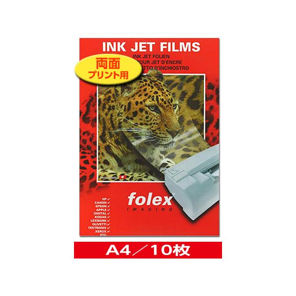 ●OHPフィルムとしての用途のほか、きれいなキンブレシートや透明写真等も簡単につくれます。●両面プリント対応、どちらの面にもプリントできます。●インクの吸収が速くニジミのない美しいカラー。●ポリエステル製材質：ポリエステル厚さ：0.100m...