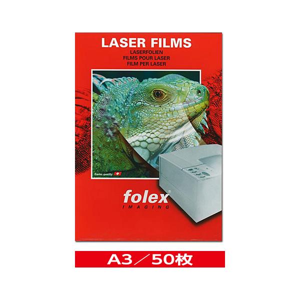 ●紙送り検知センサー用剥離テープ付き。●光の透過性を高める特殊コーティング。カラー画像が明るくあざやかに投映されます。●ほとんどのカラーレーザープリンターに対応します。●ポリエステル製材質：ポリエステル製厚さ：0.100mm対応プリンター：...