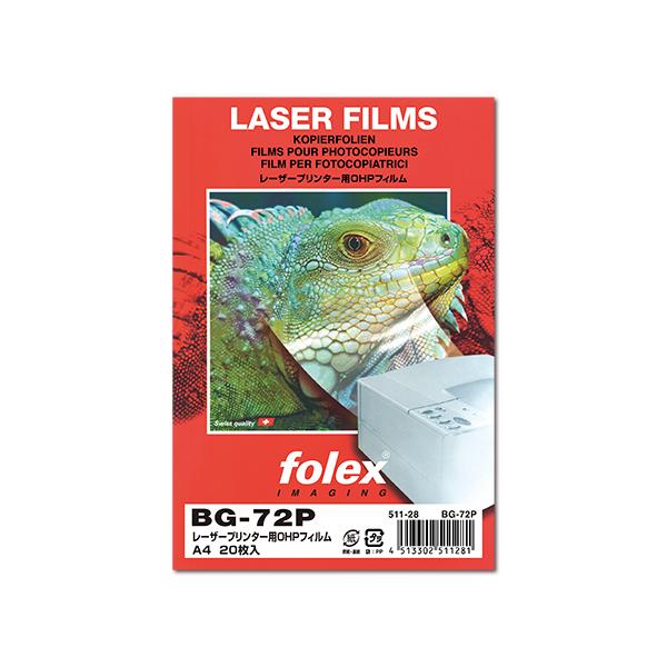 ●ポリエステル製。●トナーの定着に優れ、濃くシャープなプリント。●一般の複写機にも使用できます。●どちらの面にもプリントできます。材質：ポリエステル厚さ：0.125mm対応プリンター：レーザープリンター※パッケージのデザインは実際のものと異...