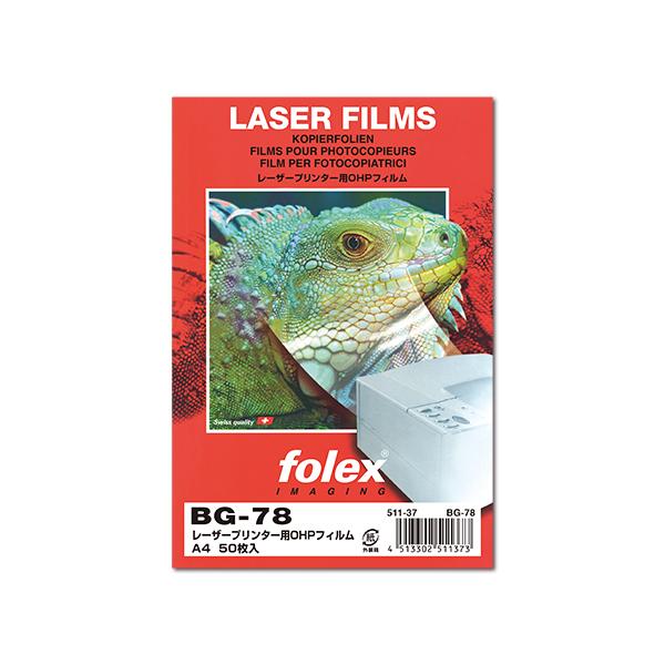 ●ポリエステル製。●トナーの定着に優れ、濃くシャープなプリント。●一般の複写機にも使用できます。●どちらの面にもプリントできます。材質：ポリエステル厚さ：0.175mm対応プリンター：レーザープリンター※パッケージのデザインは実際のものと異...