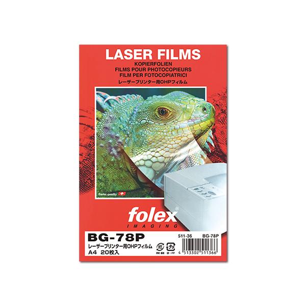 ●ポリエステル製。●トナーの定着に優れ、濃くシャープなプリント。●一般の複写機にも使用できます。●どちらの面にもプリントできます。材質：ポリエステル厚さ：0.175mm対応プリンター：レーザープリンター※パッケージのデザインは実際のものと異...