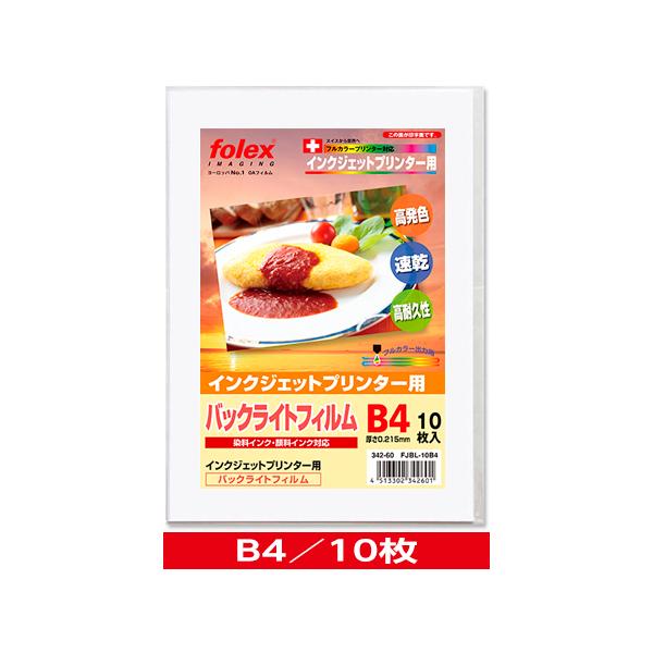 ●高解像度の写真やグラフィックデータ画像をバックライトパネルの光で色あざやかに映し出します。●特殊表面処理をしてありますので、インクをすばやく吸収し、にじみのないシャープで色あざやかなプリントができます。●染料・顔料インク両対応厚さ：0.2...