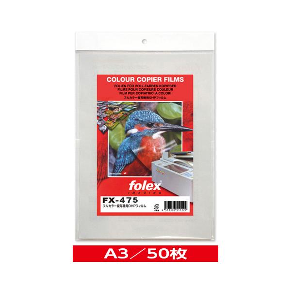 ●紙送り検知センサー用剥離テープ付き。●光の透過性を高める特殊コーティングにより、明るく鮮やかなカラー画像が得られます。●ほとんどのカラー複写機に対応します。●ポリエステル製材質：ポリエステル製厚さ：0.100mm対応プリンター：カラー複写...