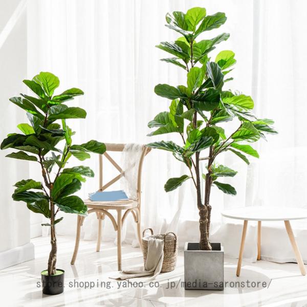 フェイクグリーン ウンベラータ 造花 人工観葉植物 大型 水やり不要