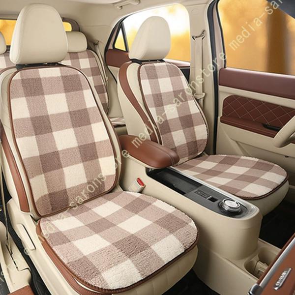 もこもこカーシートクッション 格子縞 可愛い おしゃれ シートカバー 運転席 助手席 後部座席 軽自動車/SUV/普通車 シート保護 座布団 車用座席シート滑り止め