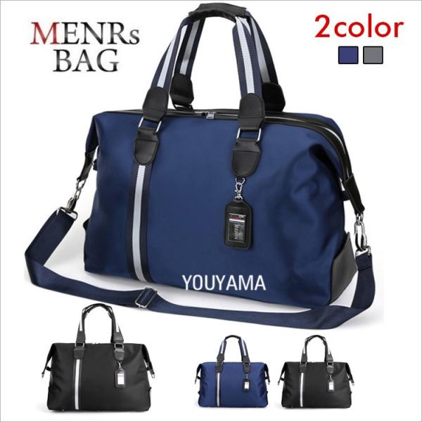 メンズ トートバッグ ショルダーバッグ ナイロン 大容量 バッグ ビジネスバッグ おしゃれ カジュアル 新作 防水 旅行 出張 送料無料 Mb122 メディアショッパーズサロン 通販 Yahoo ショッピング