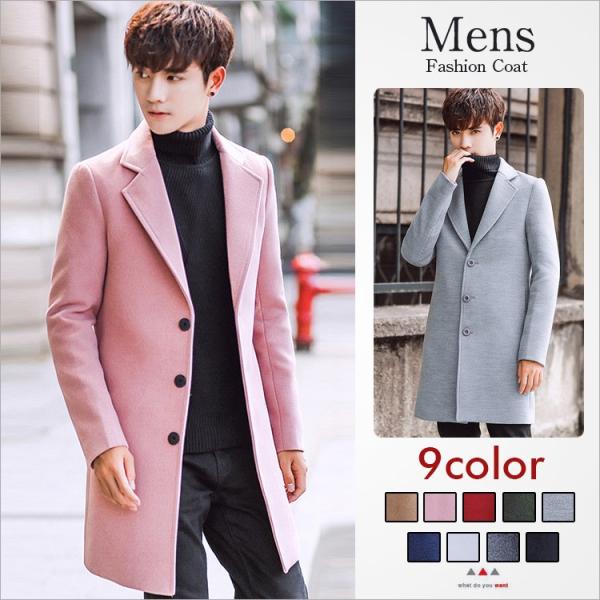 トレンチコート メンズ ロング チェスターコート ジャケット ビジネスコート アウター ロングコート 無地 モッズコート ピーコート Pコート トップス スリム Mj081 メディアショッパーズサロン 通販 Yahoo ショッピング