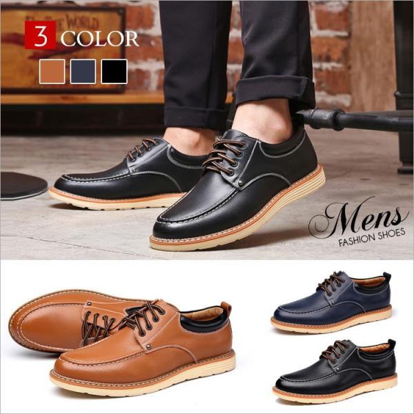 メンズシューズ メンズ靴 カジュアルシューズ 口通気性 紳士靴 メンズファッション 人気 ぺたんこ ローカットシューズ 送料無料 Mk302 メディアショッパーズサロン 通販 Yahoo ショッピング