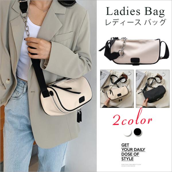 オシャレ ショルダーバッグ バッグ レディースバッグ 斜めがけ かばん カジュアル 人気 カバン 通勤 手提げる 鞄 送料無料 Hanagrocare Com