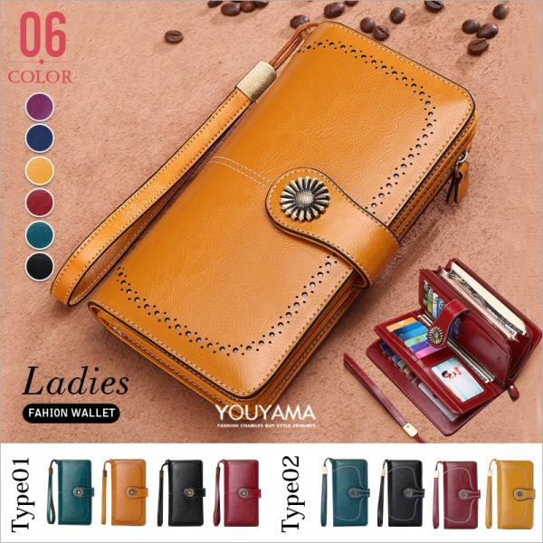 長財布 レディース ラウンドファスナー 三つ折り新作 送料無料 小銭入れ カード入れ スマホ入れ 大容量 牛革 長さいふ おしゃれ レディース財布 サイフ Buyee Buyee Japanese Proxy Service Buy From Japan Bot Online