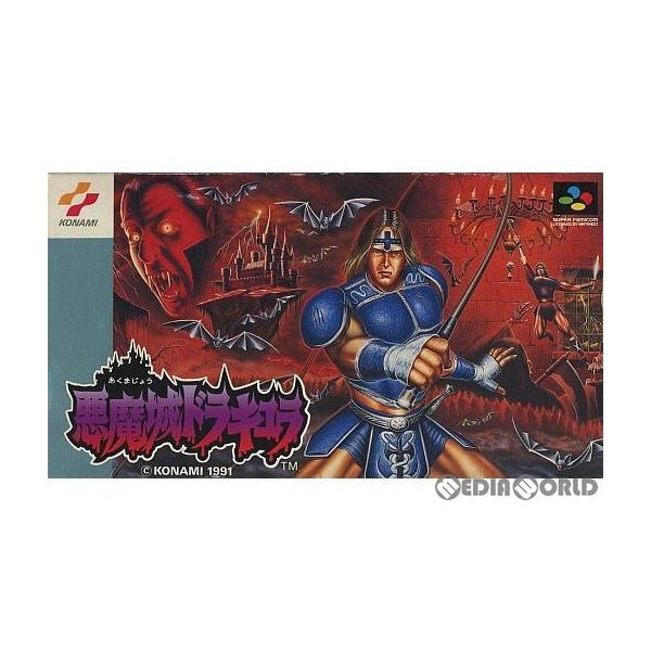 コナミデジタルエンタテインメント 『中古即納』{箱説明書なし}{SFC