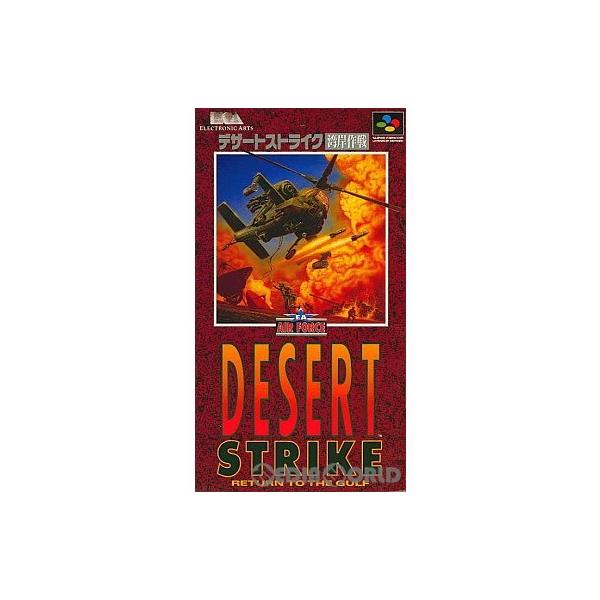『中古即納』{SFC} デザートストライク 湾岸作戦 エレクトロニック・アーツ・ビクター (19930326)