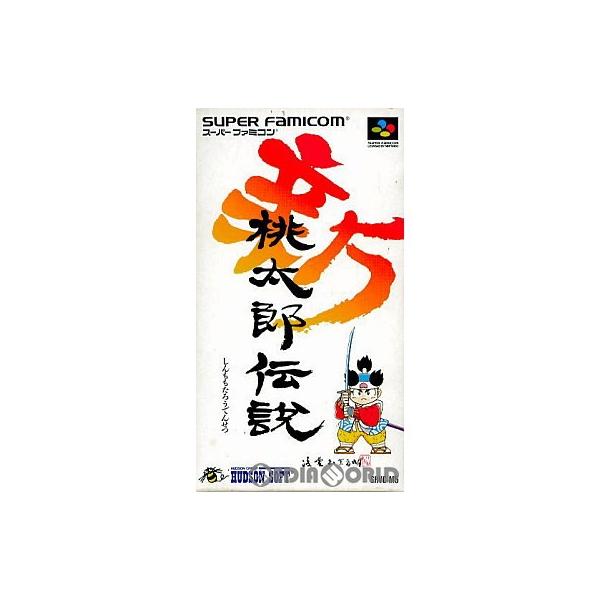 中古即納 箱説明書なし Sfc 新桃太郎伝説 メディアワールド 通販 Yahoo ショッピング