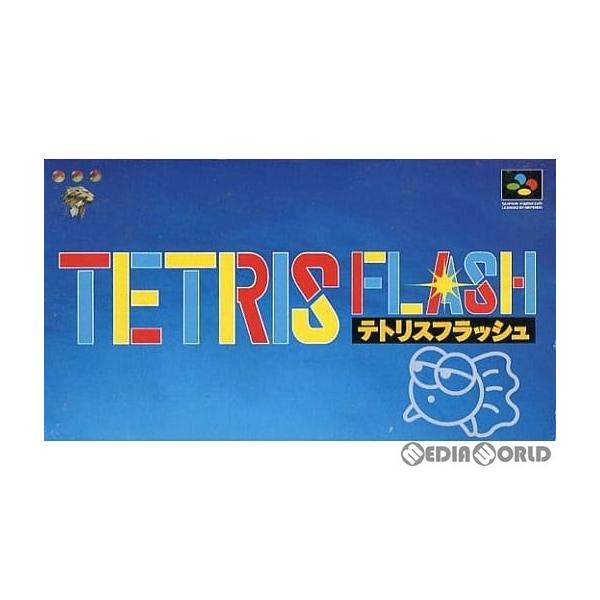 SFC テトリスフラッシュ （ソフトのみ） スーパーファミコン スーファミ