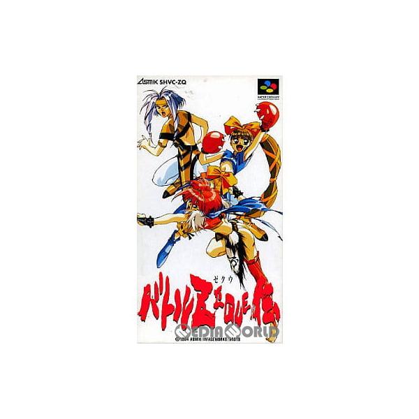 SFC バトルゼクウ伝 スーファミの名作【バトルゼクウ伝】を通販で購入するならこちら！
