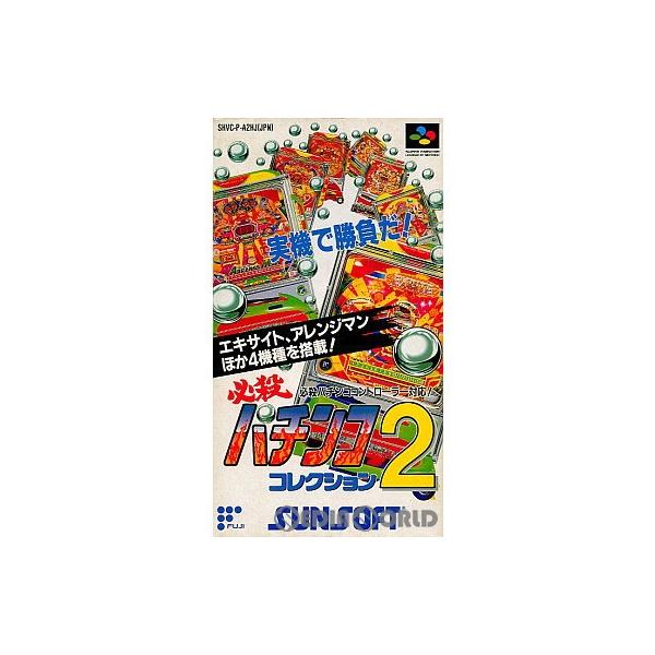 『中古即納』{箱説明書なし}{SFC} 必殺パチンココレクション2 サン電子 (19950324)