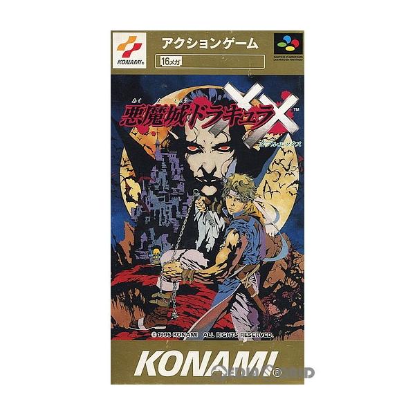 Sfc 悪魔城ドラキュラ みんな探してる人気モノ Sfc 悪魔城ドラキュラ