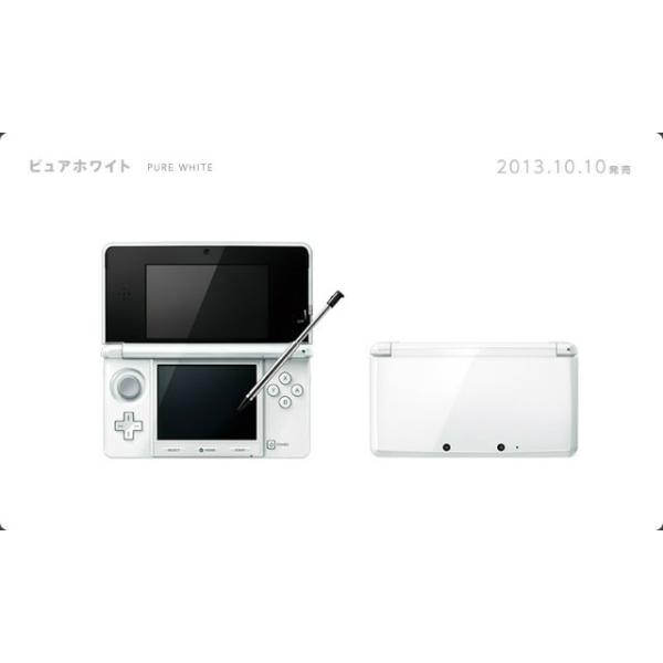 中古即納 B品 本体 3ds ニンテンドー3ds ピュアホワイト Ctr S Weba メディアワールド 通販 Yahoo ショッピング