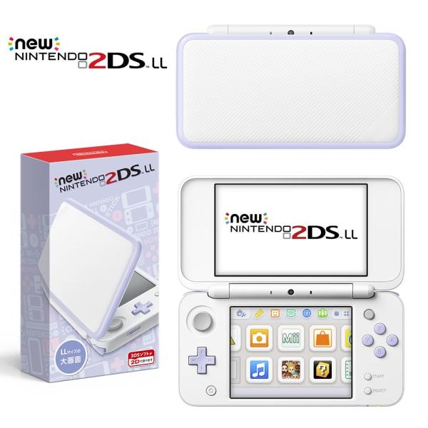 ☆生産終了品☆ new Nintendo 2DS LL ホワイト×ラベンダー