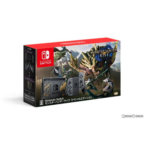 【美品】Switch モンスターハンターライズ スペシャルエディション 本体 Nintendo Switch 『中古即納』{Switch} (本体)Nintendo Switch
