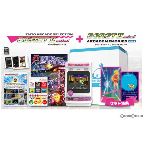TAITO - アーケードメモリーズ VOL.2 イーグレットツー　ミニ　タイトー タイトー 『中古即納』{ETC} (本体) EGRETII mini+ARCADE