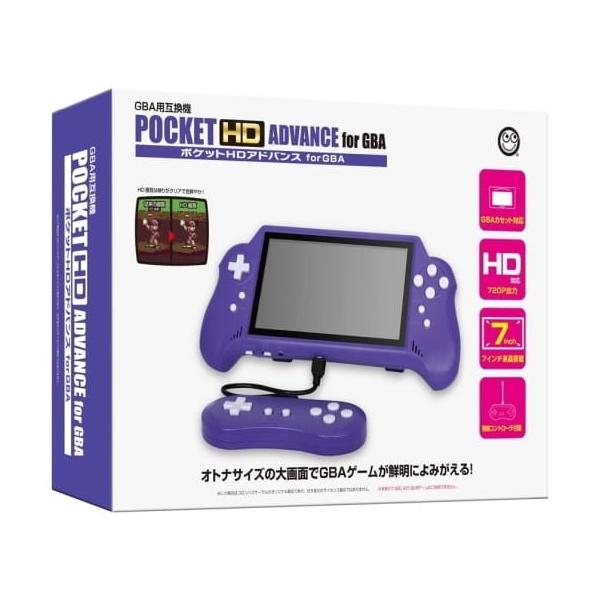 コロンバスサークル 『中古即納』{GBA} (本体) ポケットHDアドバンス 