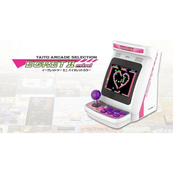 タイトー（TAITO） 『新品』『お取り寄せ』{ETC} (本体) EGRETII mini