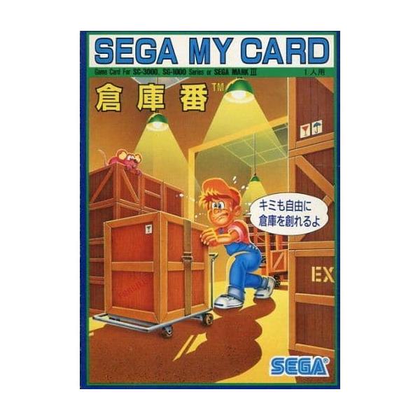SEGAゲームカード セガ(SEGA)|SEGA1000マイカードソフト|【ハードオフ公式通販】オフ