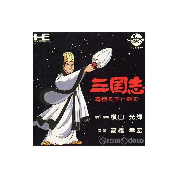 [Release date: March 29, 1991]【必ずご確認ください】・こちらの商品は状態及び動作に問題はございませんが、説明書等の印刷物がない、若しくは外箱に軽度な擦れや破れ凹み、経年変化による汚れや日焼け等があるB級の中古商...